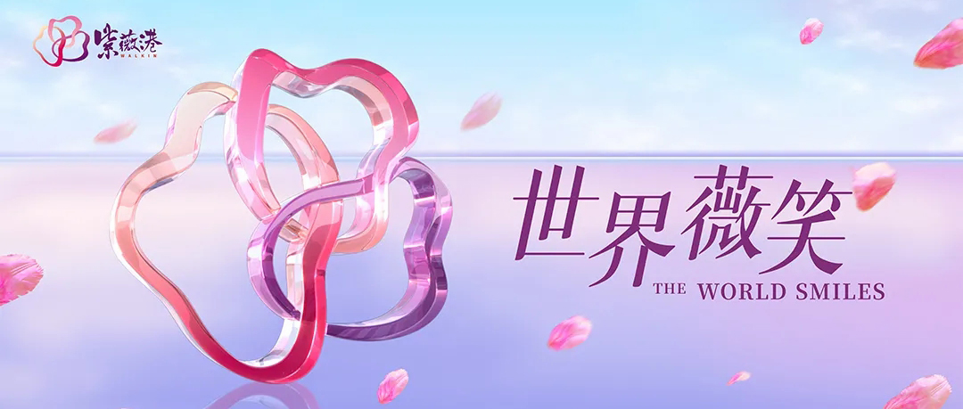 佛山跨年好去处！紫薇港次元集结大巡游与你欢度元旦