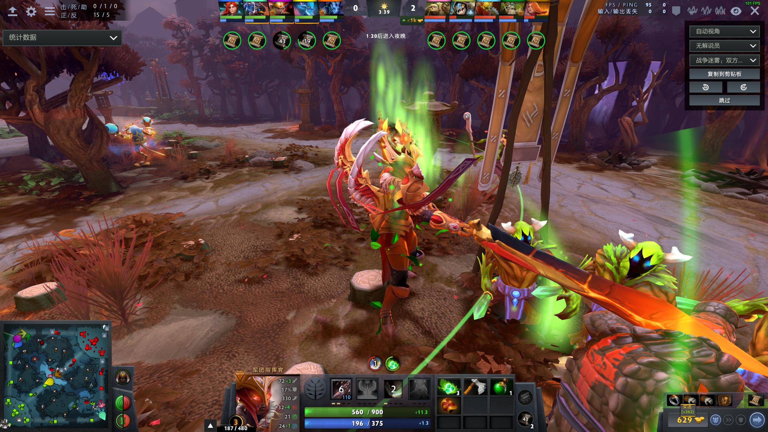 3号位王者，对线猛人——Dota2军团指挥官细节向攻略