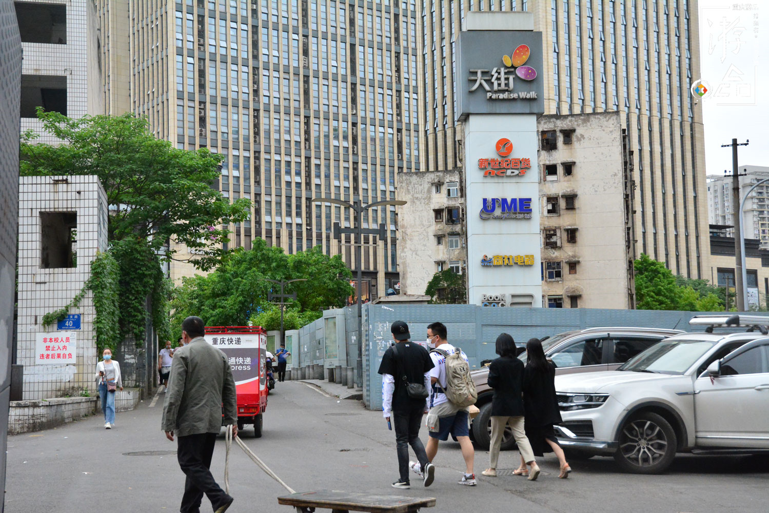 龙湖为重庆大坪带来GDP奇迹，但作为代价，抹去了后勤工程学院