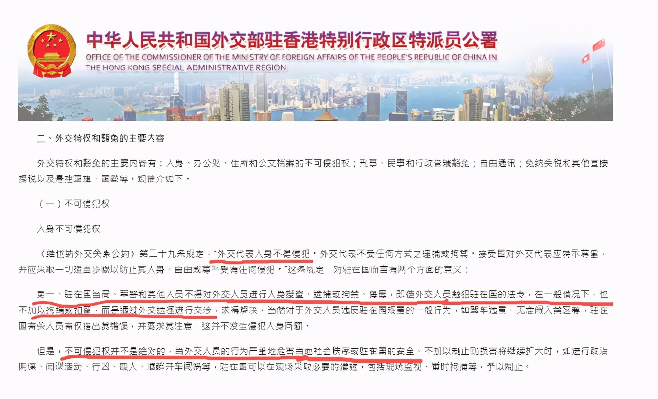 没人能管？香港两名美国驻港领事职员确诊新冠，拒绝隔离四处播毒！这个香港女局长出面发声：会严肃处理