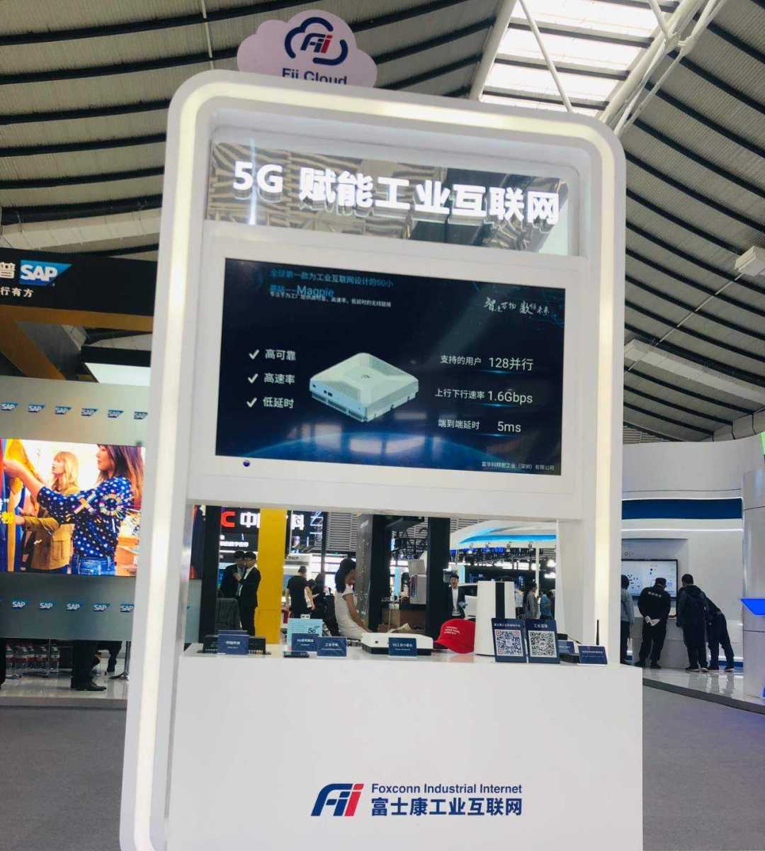 中国企业新领袖学院研学工业富联，探索赋能之道