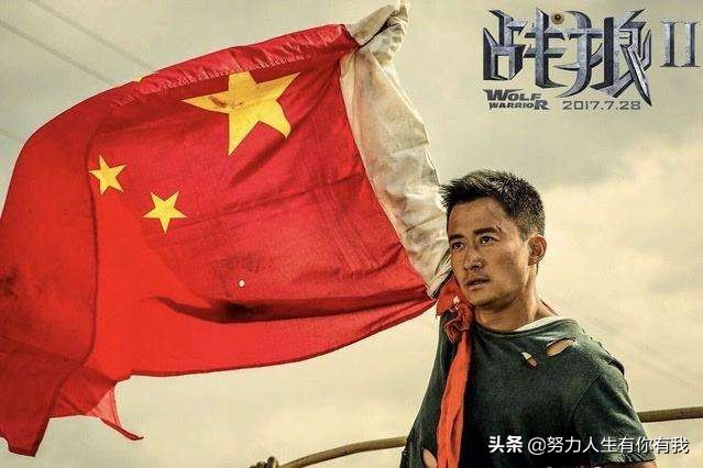 吴京：凭借《战狼2》大火，至今又有一部电影点