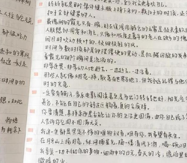 娱乐圈中的学霸赵今麦，课堂笔记被曝光，字迹不输印刷体