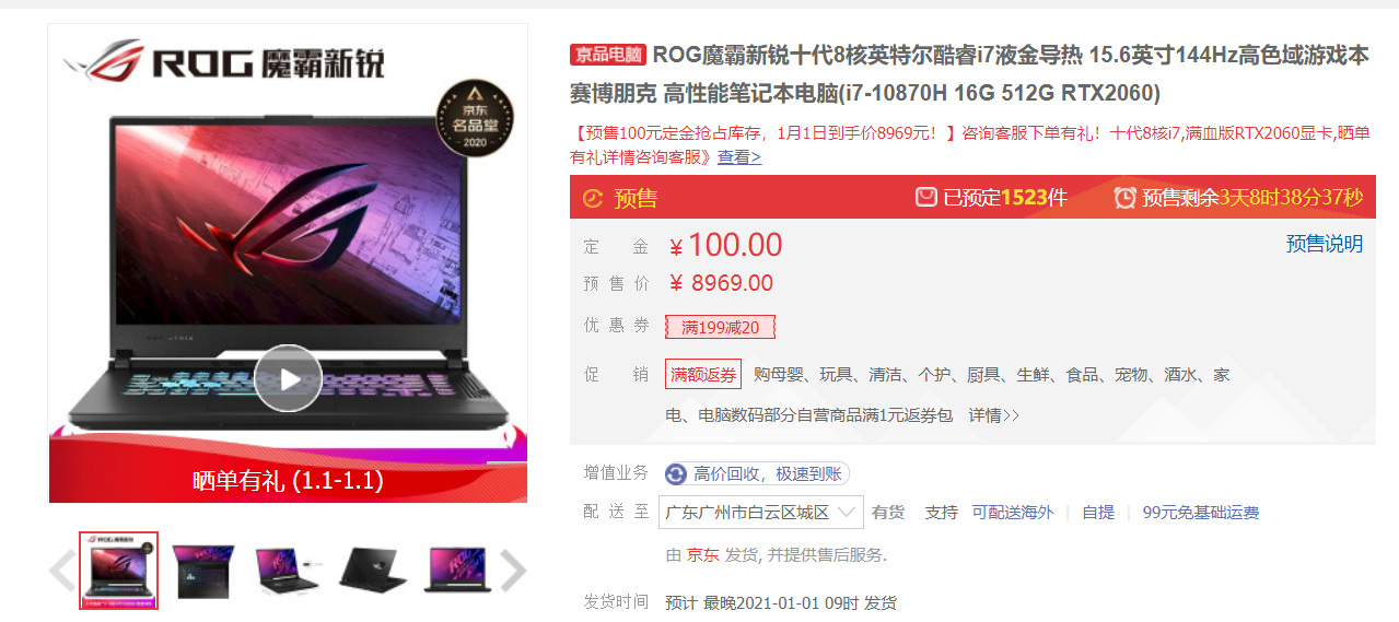 筆記本電腦該怎么買？一文完成掃盲