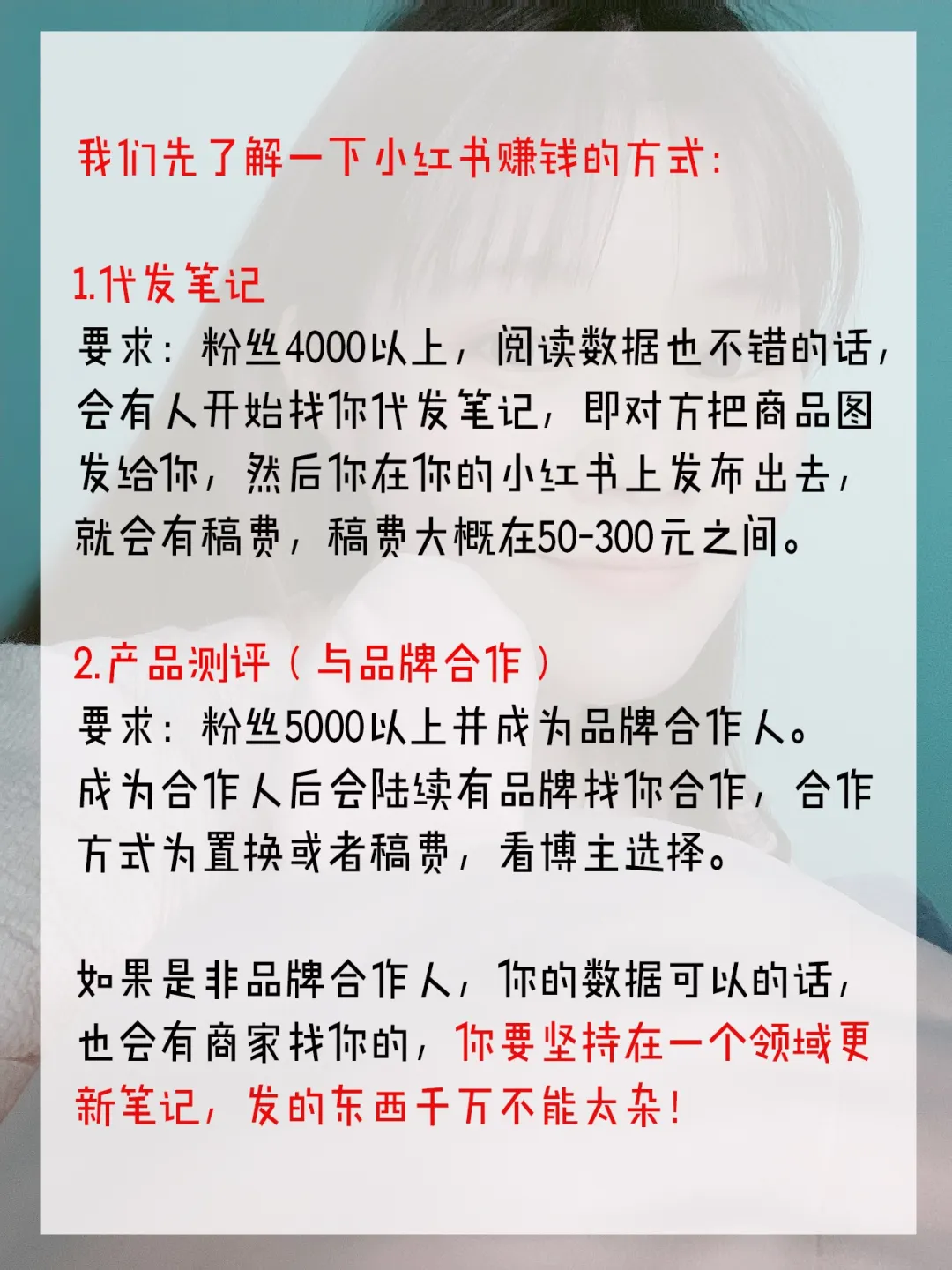 “小红书突然被封号，整个人都懵了”：奉上小红书避坑全指南