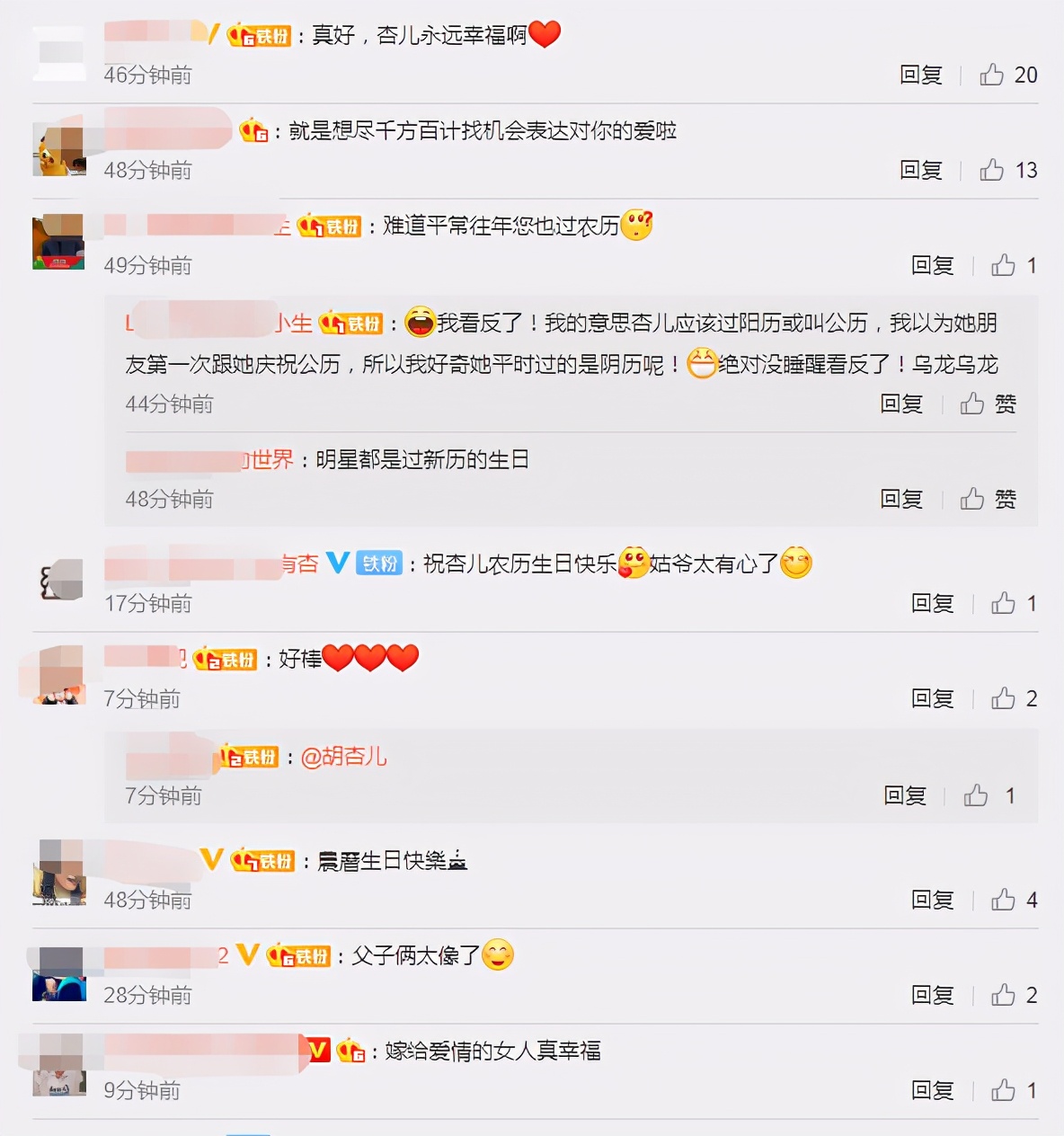 秀幸福！ 胡杏兒分享老公為自己慶農曆生日，李乘德細心體貼超寵妻