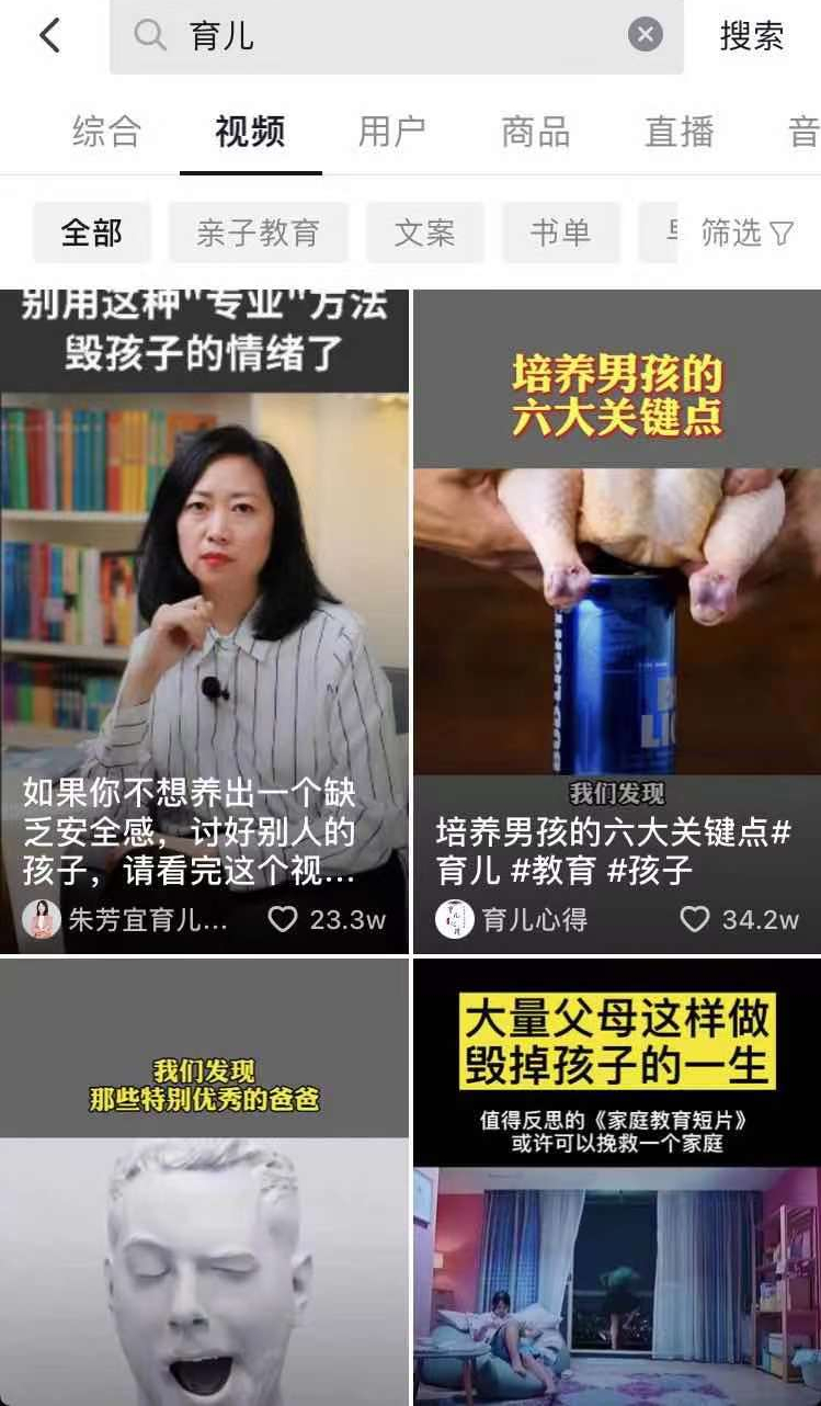 抖音红利还在，怎么通过抖音赚钱呢？