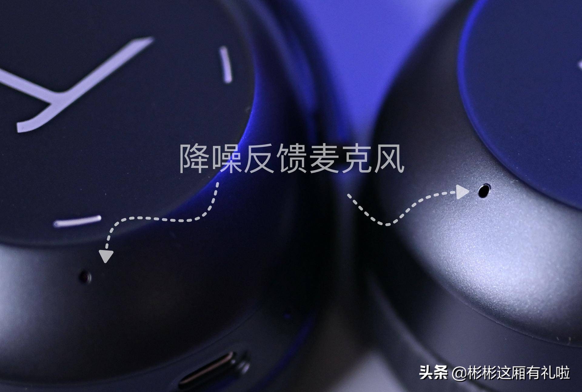 音质与降噪之间的不二之选，何况还有光：拜雅乐谷使用记