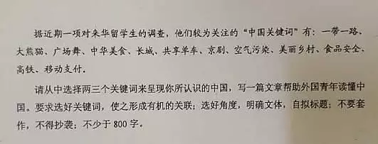 刚刚，2020河南高考作文题出炉