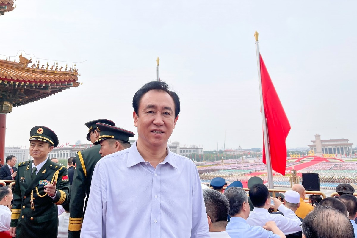 恒大集团党委书记、董事局主席许家印受邀参加中国共产党成立100周年庆典活动