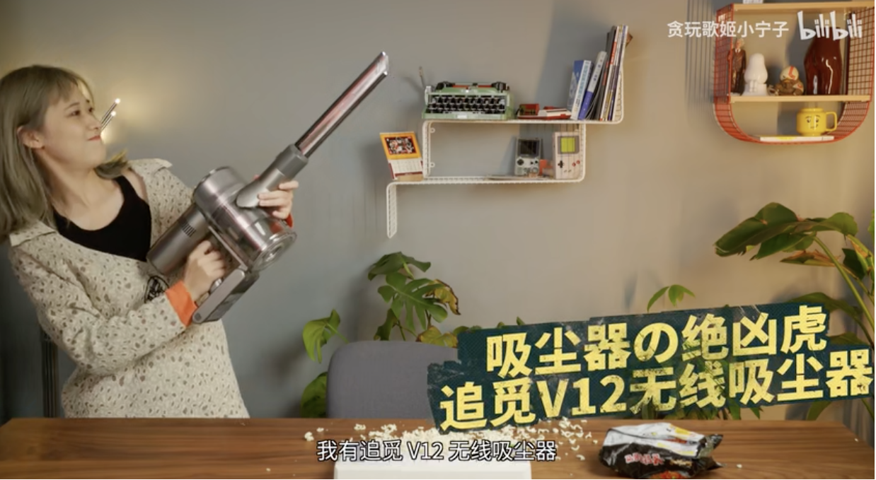 流量入眼，内容攻心：后流量时代，追觅的营销突围