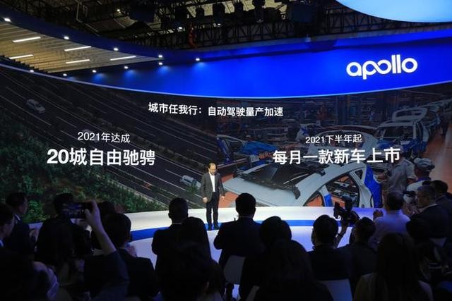 “小趋势”引领大方向 2021上海车展你都看到了哪些变化？
