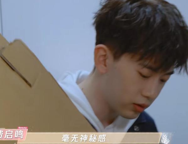网友破案：跟何炅牵手的神秘男子，疑似比他小22岁的男星费启鸣