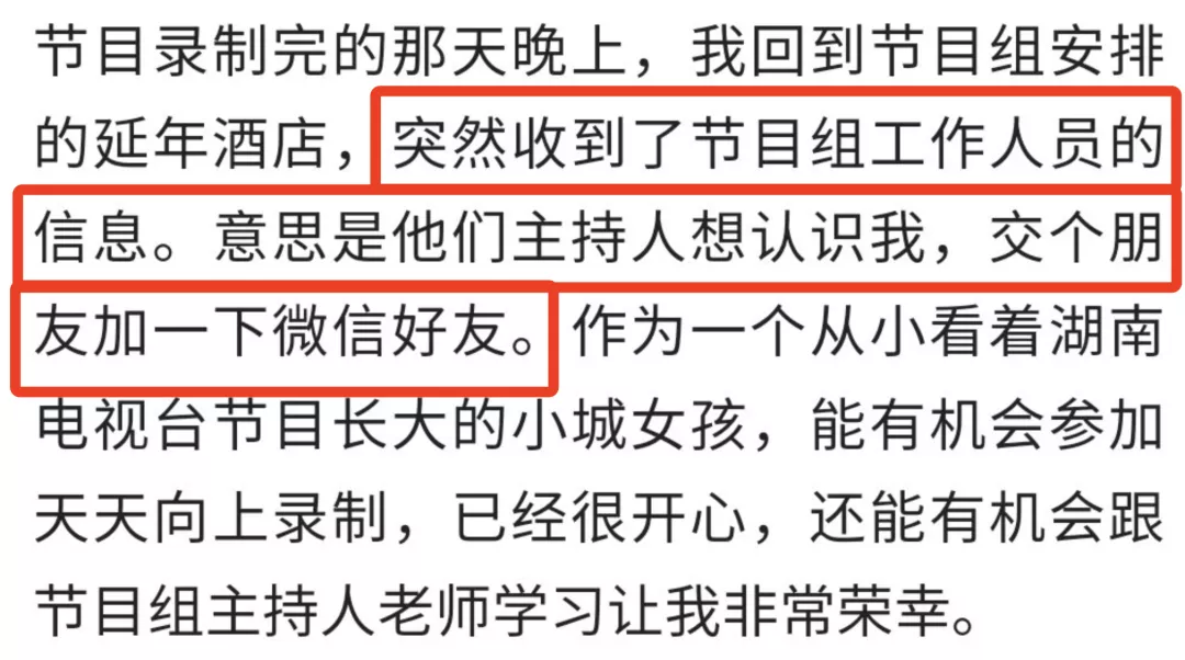 钱枫被曝强奸,监控视频曝光:娱乐圈真的没救了