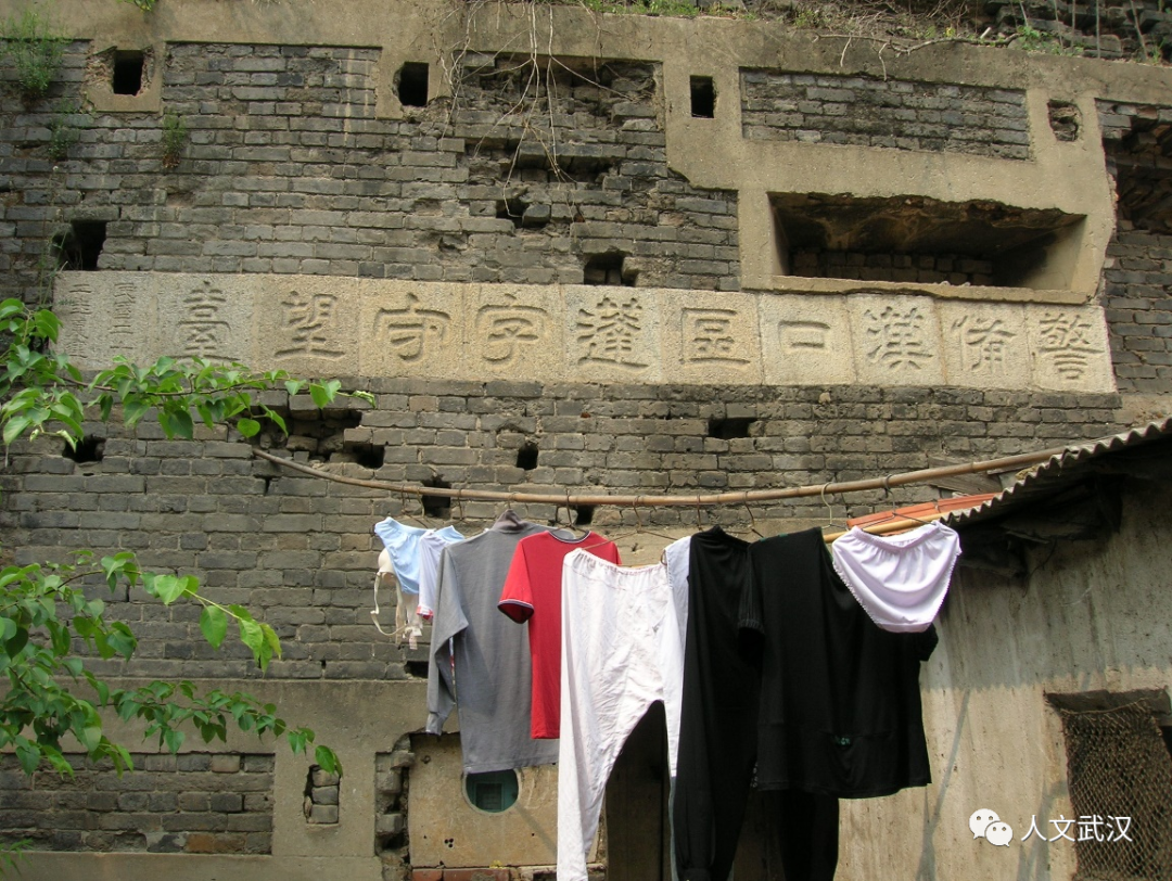 话说武汉 | 刻在石头上的记忆 华清街与岱家山碉堡
