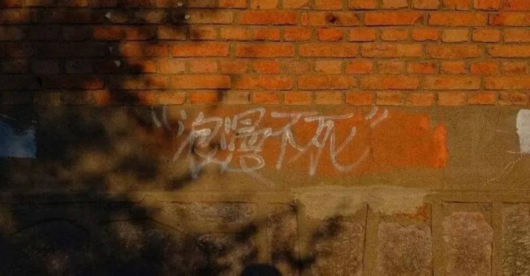 收集大家最近复制粘贴的文案