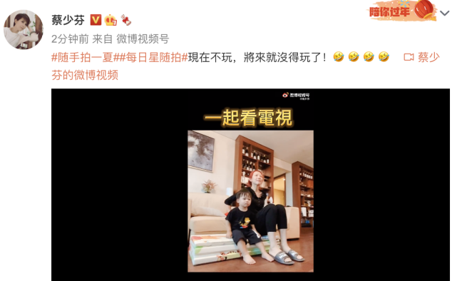 蔡少芬整蛊儿子超开心，故意推挤鱼蛋落地，高冷boy却罕见露笑容