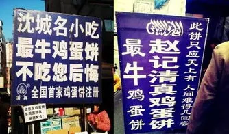 苍蝇小馆，食品工业化浪潮下的最后一丝人间烟火