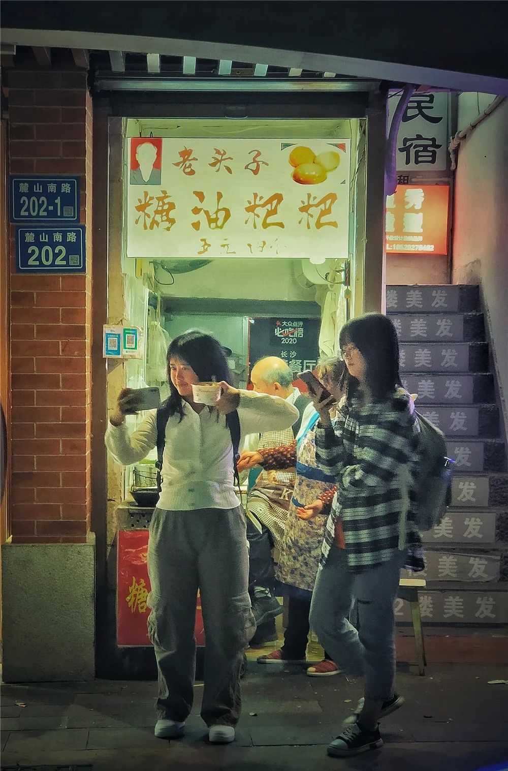 首届夜星城 | 最美夜星城系列打卡夜景图！（七）