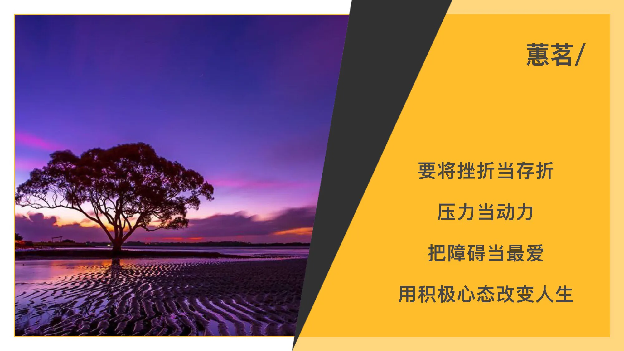 情绪ABC理论：疫情复工后，你更要掌握这点做自