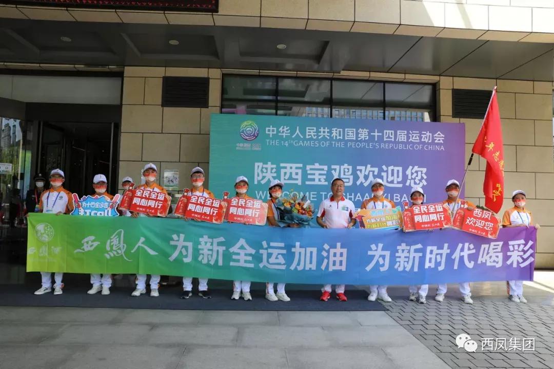 高举圣火 在名酒复兴的全新赛道上一路向前