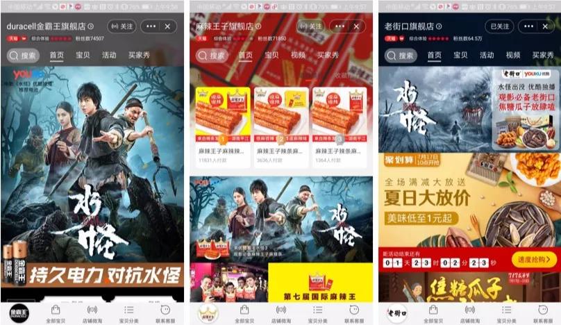 网络电影，真的出圈了吗？