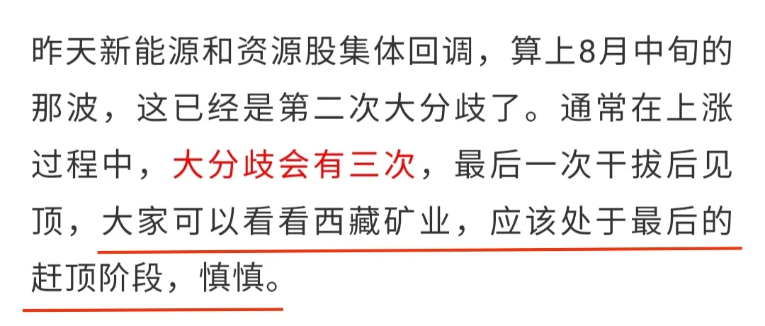 成交又破万亿！医药股大涨，终于吃了口大肉