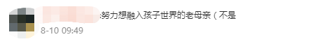 52歲王菲近況曝光！帶李嫣聚餐在室內(nèi)抽煙，女兒態(tài)度冷淡略顯敷衍