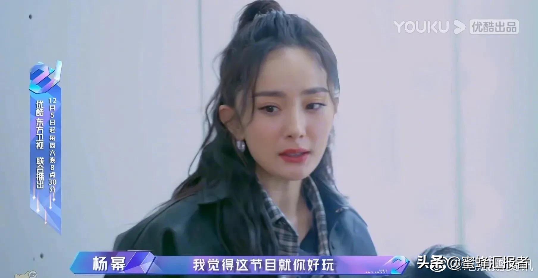 杨幂郑爽同框吐槽好敢说网友扒出两人之前采访场面杨幂太尴尬