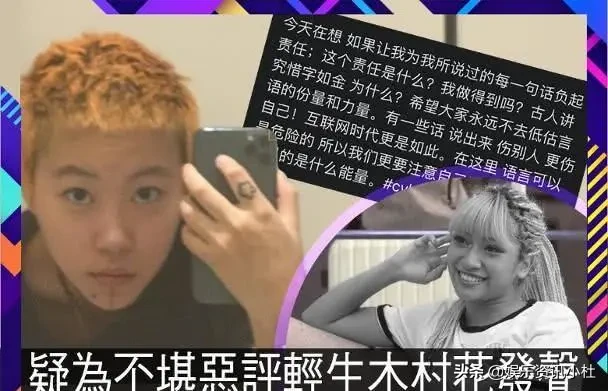 22岁女星自杀身亡，王菲女儿窦靖童感同身受，发