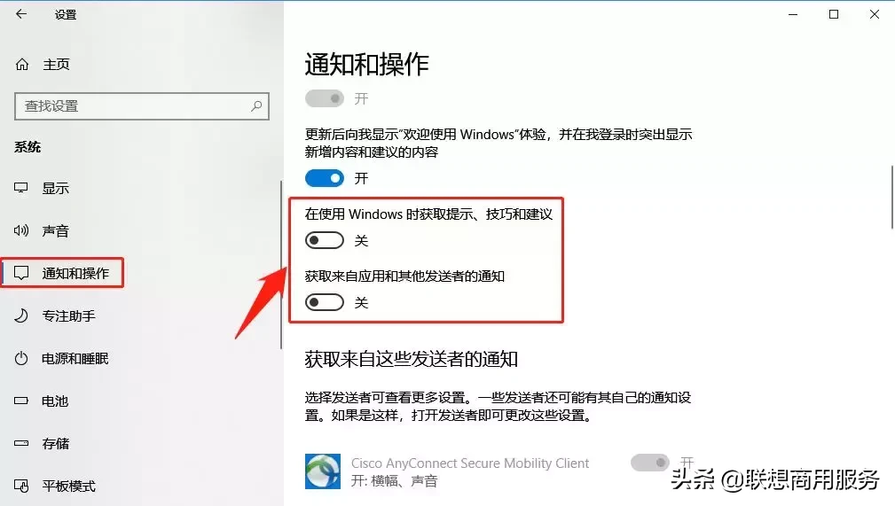 用了2年Win 10系统才发现这些竟是广告？3分钟教你全部去除！