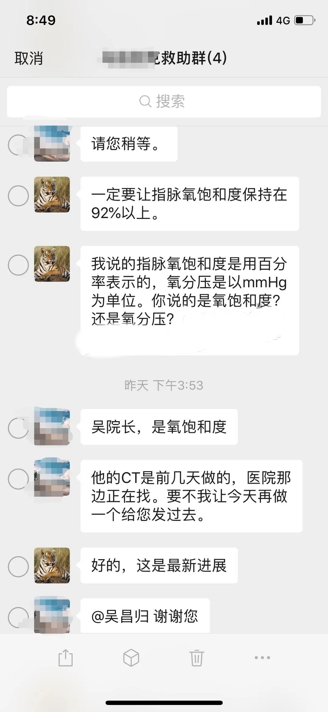 中亚一陕资公司13名中方人员核酸阳性 国际医学紧急线上驰援