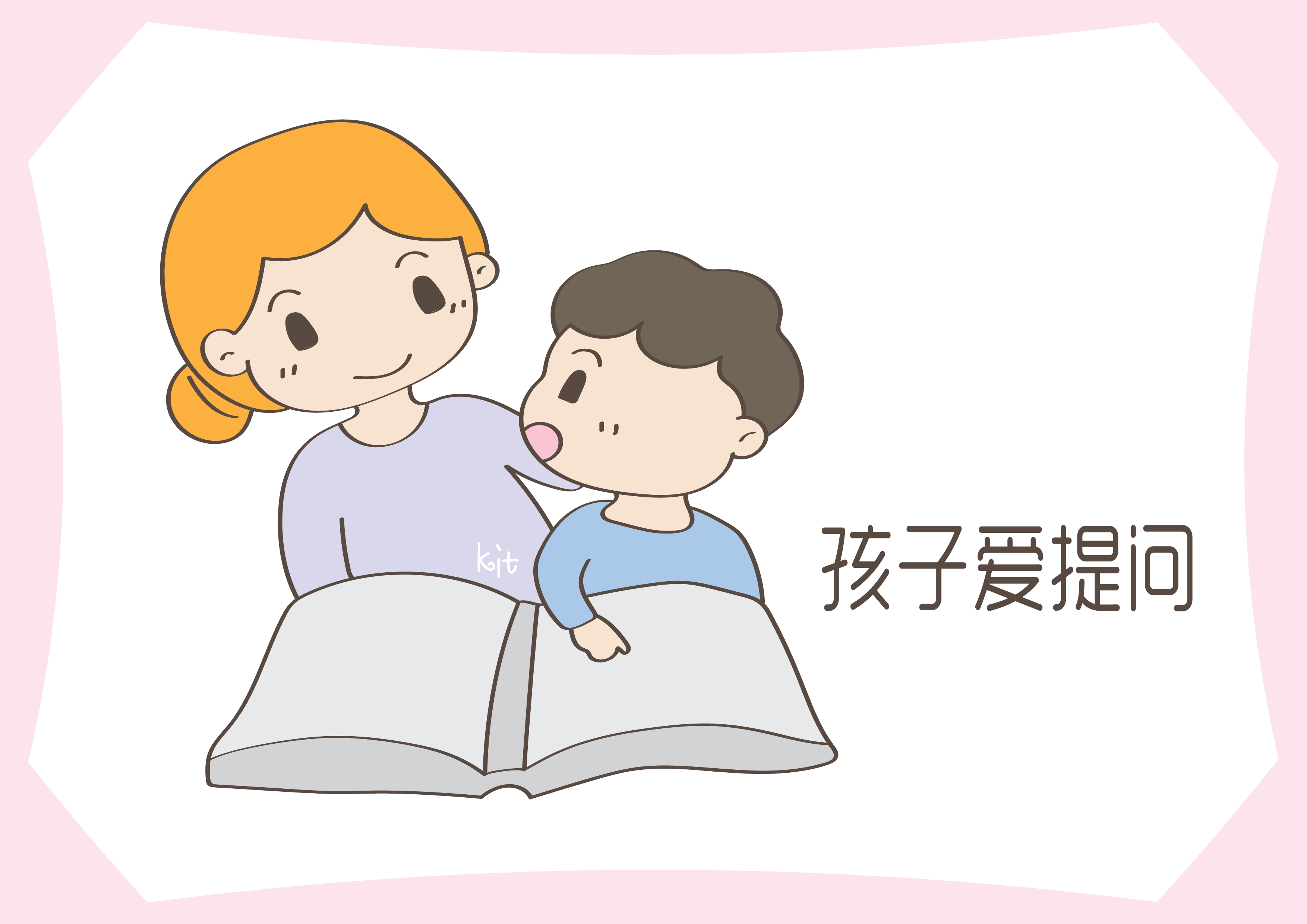 孩子的这几个“坏毛病”，却是高智商的表现，家长别盲目纠正