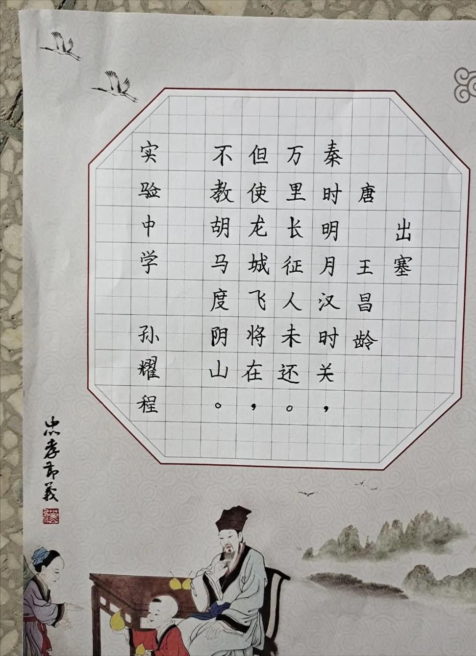 淮滨县实验学校怎么样?“童‘画’百年初心(图11)