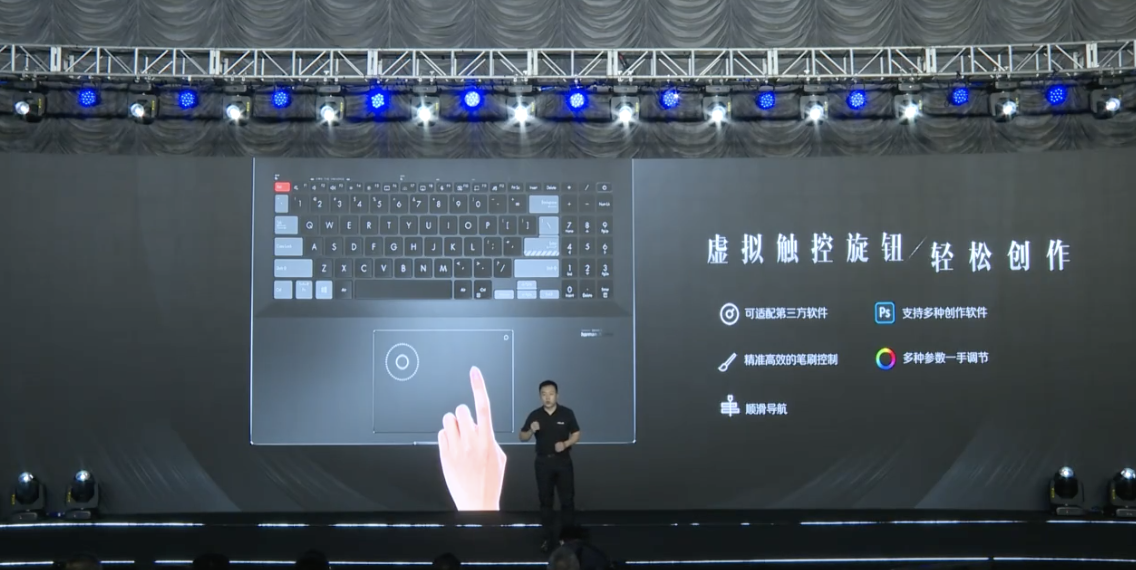 笔记本行业有多卷？华硕都跑去找三星堆做联名了