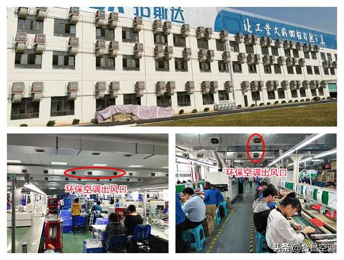 工業冷風機如何選擇？看好這三點就可以了