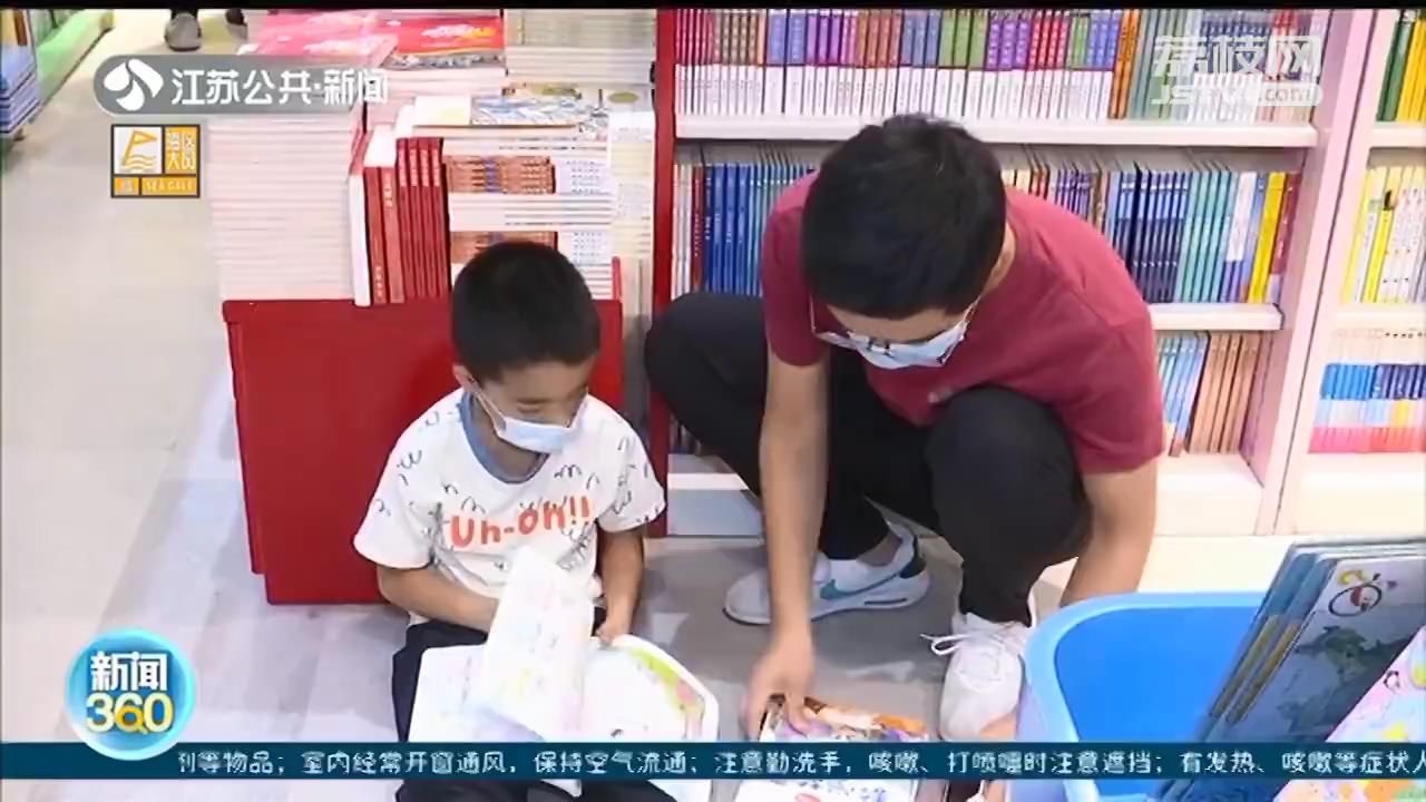 双减落地：培训机构门口空荡荡！孩子们迎来“多彩周末”