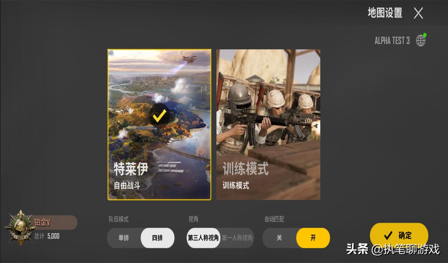 绝地求生2手游：载具“自带皮肤”，玩家：细节设定“秒隔壁”