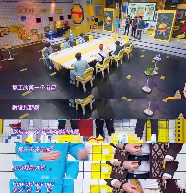 年仅24岁的郭麒麟，今年第一综艺咖，连上9档综