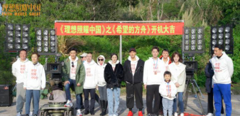 " bright garment goes " after be being delayed again, see broadcast time lets a person not have language, see others when fool really? 