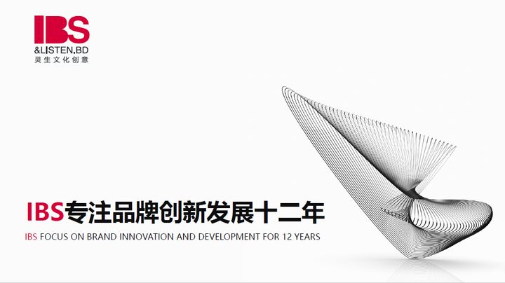 第三次国货浪潮到来，品牌如何生存？