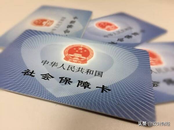 公积金使命并未完成，不会取消，只会完善！