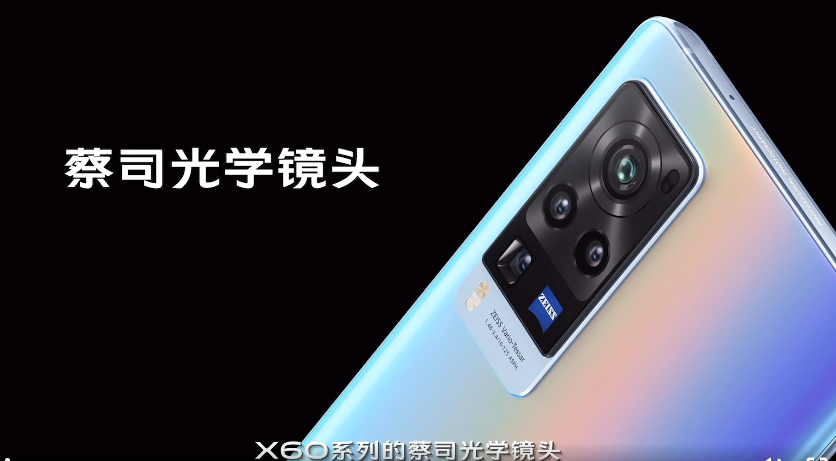 Exposure of Vivo X60 Pro+ : Will carry brave dragon 888 processor