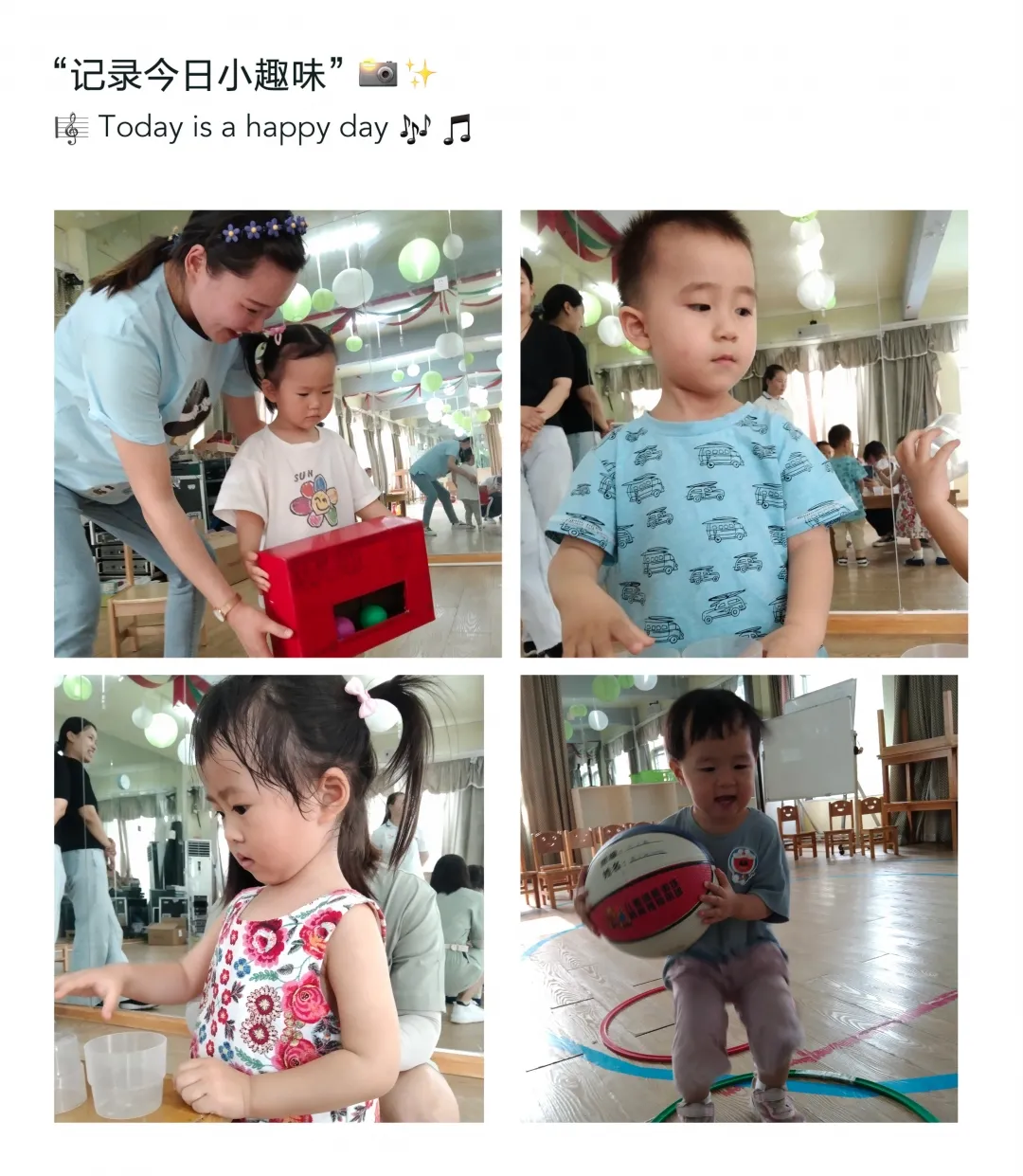 秦岭路汇爱幼稚园丨六一儿童节,快乐的一天!咻