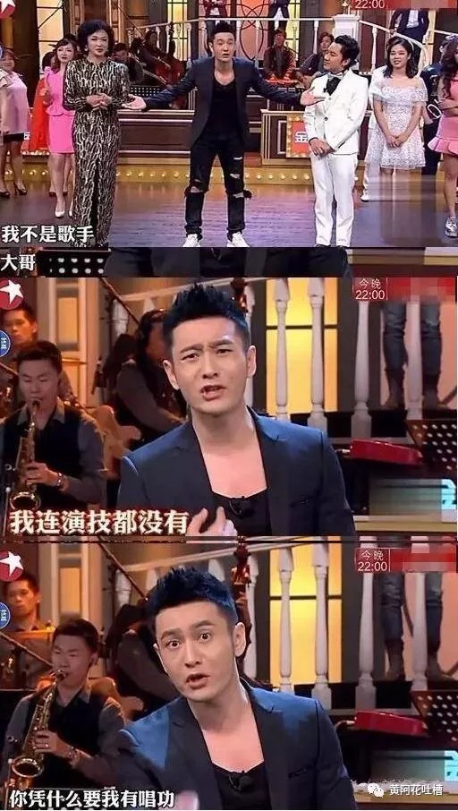 蹭表妹热度，撇清跟赵薇关系，老好人黄晓明凉凉了么？