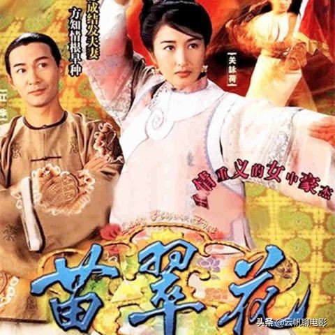 十二部经典香港电视剧，《陀枪师姐》排在第3名