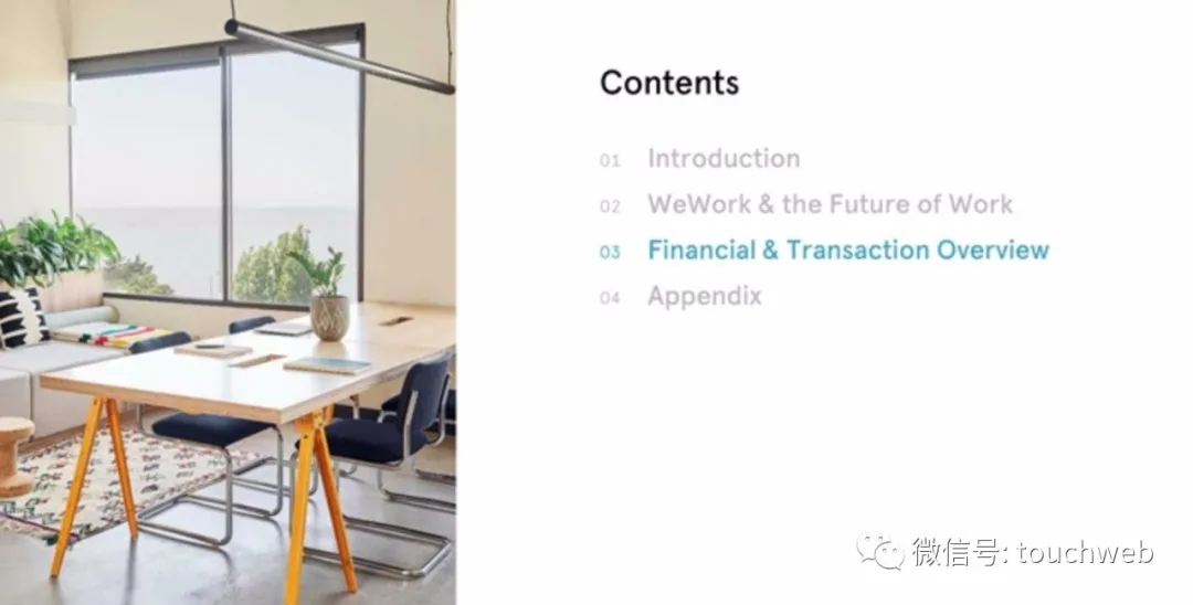 WeWork拟曲线上市：估值90亿美元 路演PPT曝光