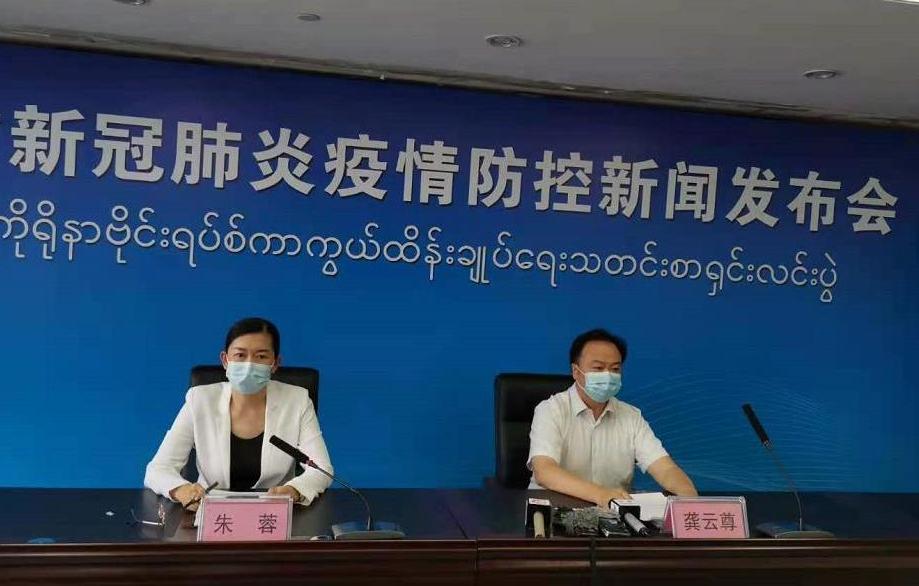 Yunnan luck new coronal of beautiful epidemic situation is pneumonic virus or did not discover mutation circumstance from Burmese input