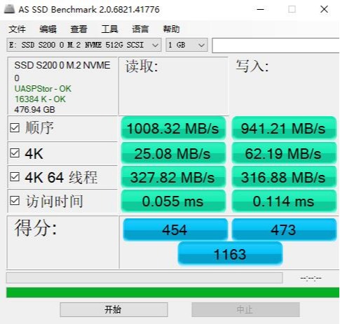 用料出色，稳定靠谱、超频三迅捷M2固态硬盘 评测