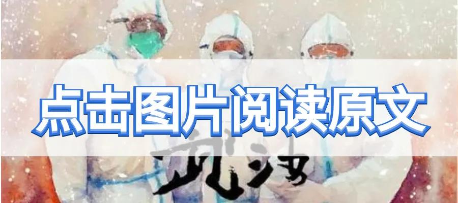 @各位老板，你们要的管畅科技2020燃气管道探测业绩表来了